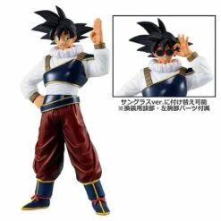 Dragon Ball Z - Figurine Son Goku Yardrat - Ichiban Kuji OU