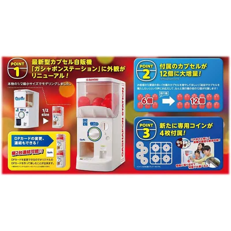 Gashapon Machine Bandai 4 Gashapon Machine Bandai – Image 2