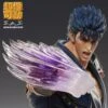 Hokuto No Ken - Figurine Kenshiro -DRAGON BALL Z Magasin hokuto no ken figurine kenshiro