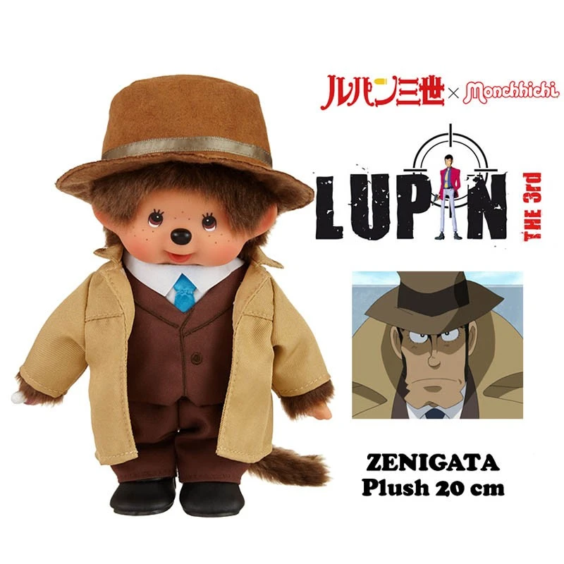Monchhichi - Kiki Lupin The 3RD - Zenigata 3 Monchhichi - Kiki Lupin The 3RD - Zenigata