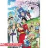 One Piece - Poster Wano -DRAGON BALL Z Magasin one piece poster wano