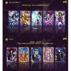 Saint Seiya - Display Set 18 Booster Vol.4 - Kayou Card -DRAGON BALL Z Magasin saint seiya display set 18 booster vol4 kayou card 3