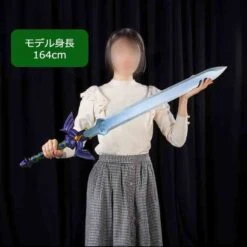 The Legend Of Zelda - Master Sword Proplica -DRAGON BALL Z Magasin the legend of zelda master sword proplica 2